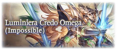 gbf luminiera omega